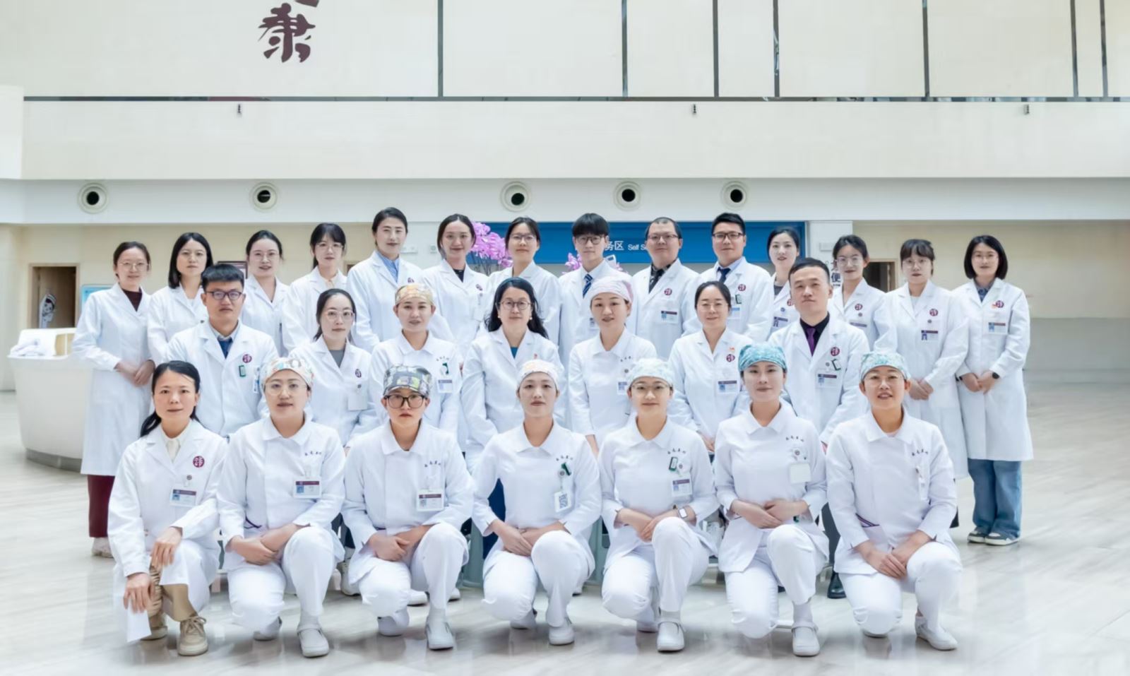 医学影像科