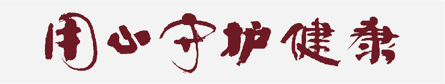 阜外医院-设备组-04.jpg