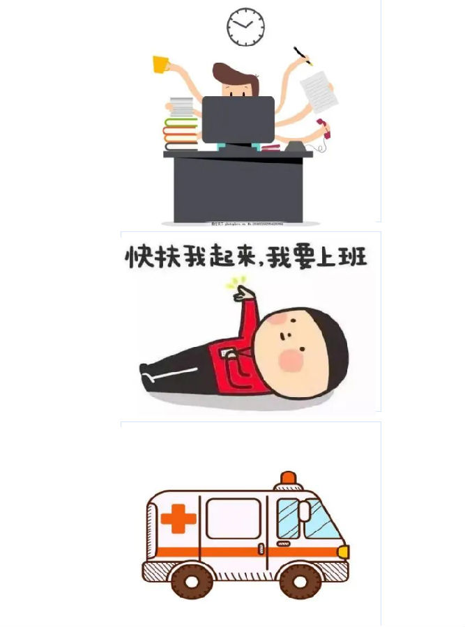 心脏猝死3.png