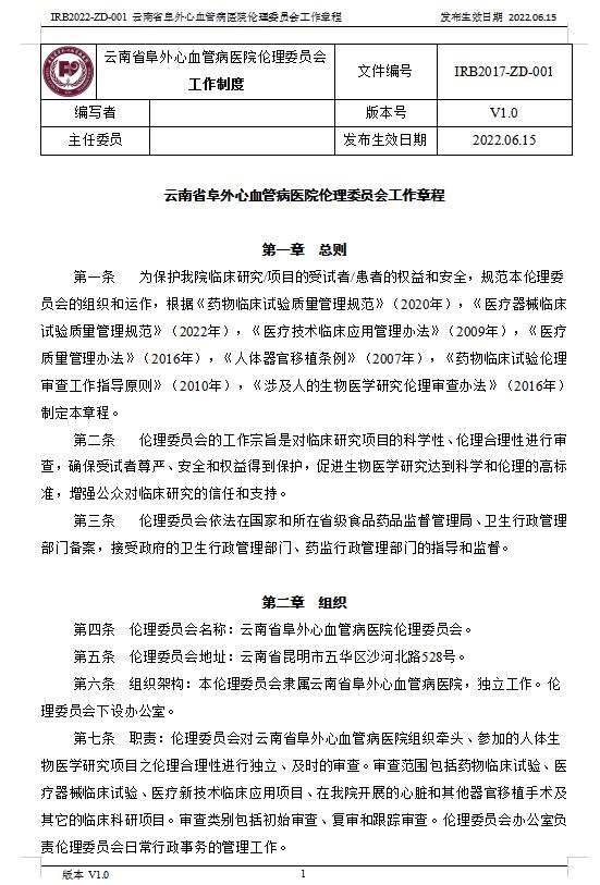 微信截图_20230705111830.jpg