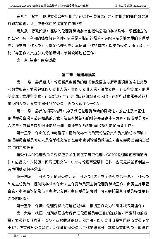 微信截图_20230705111905.jpg