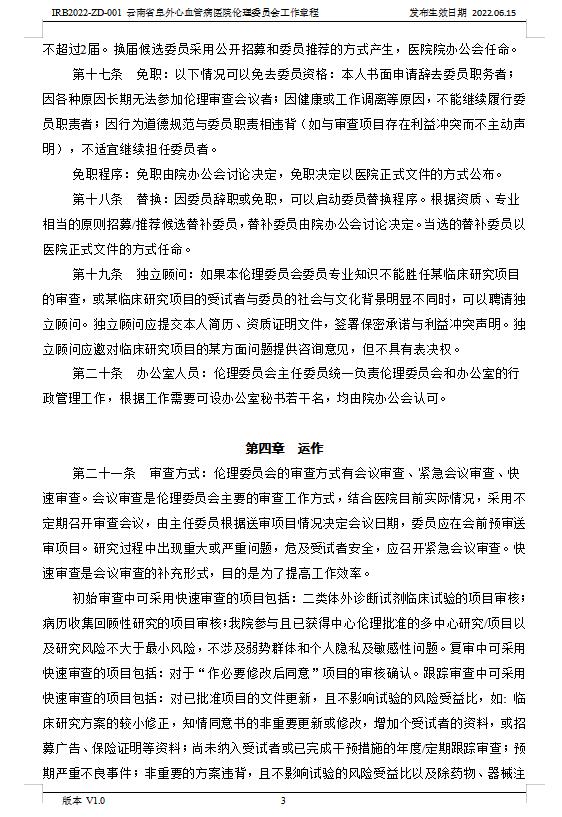 微信截图_20230705111933.jpg