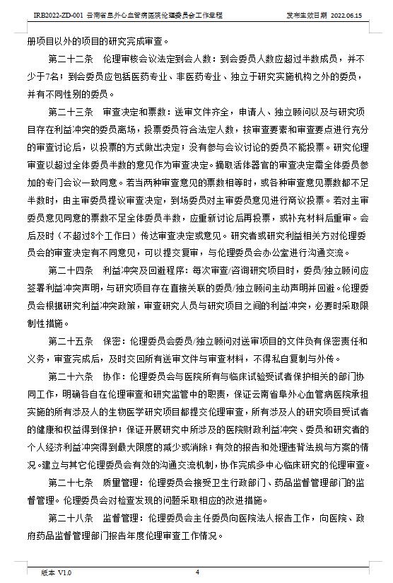 微信截图_20230705114738.jpg
