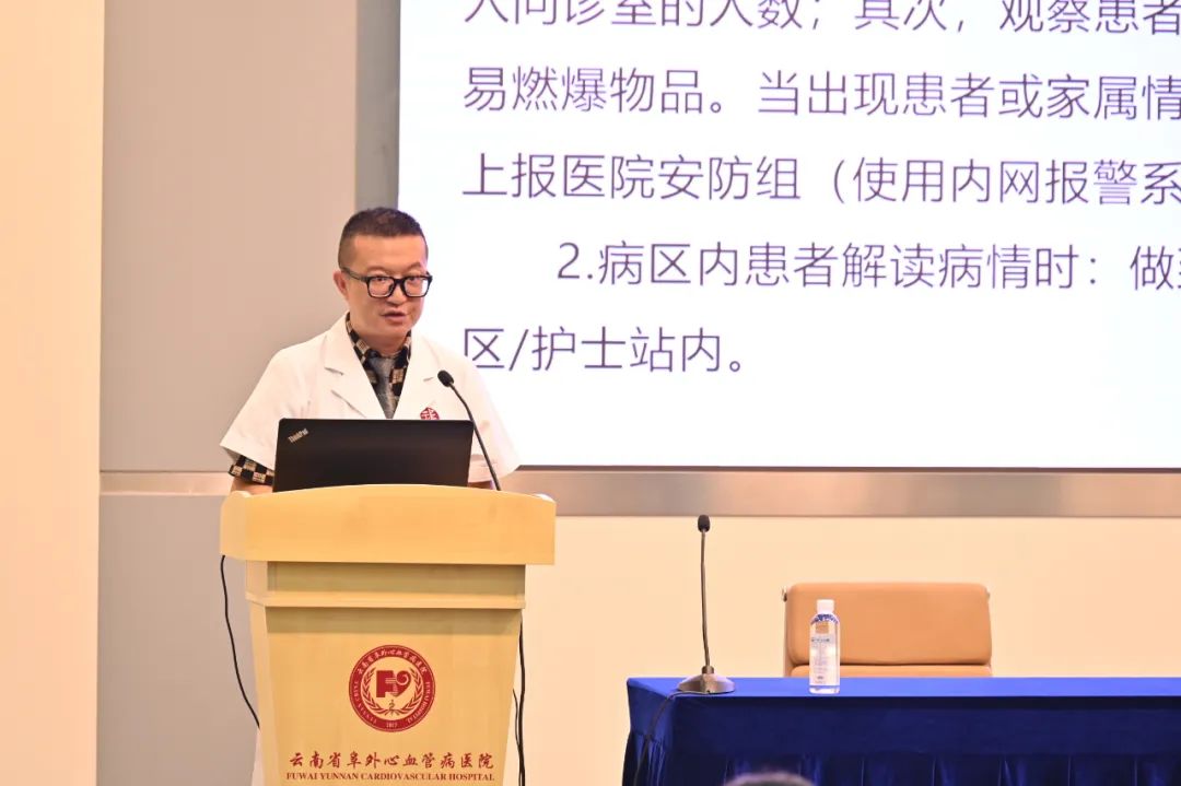 张翼.jpg