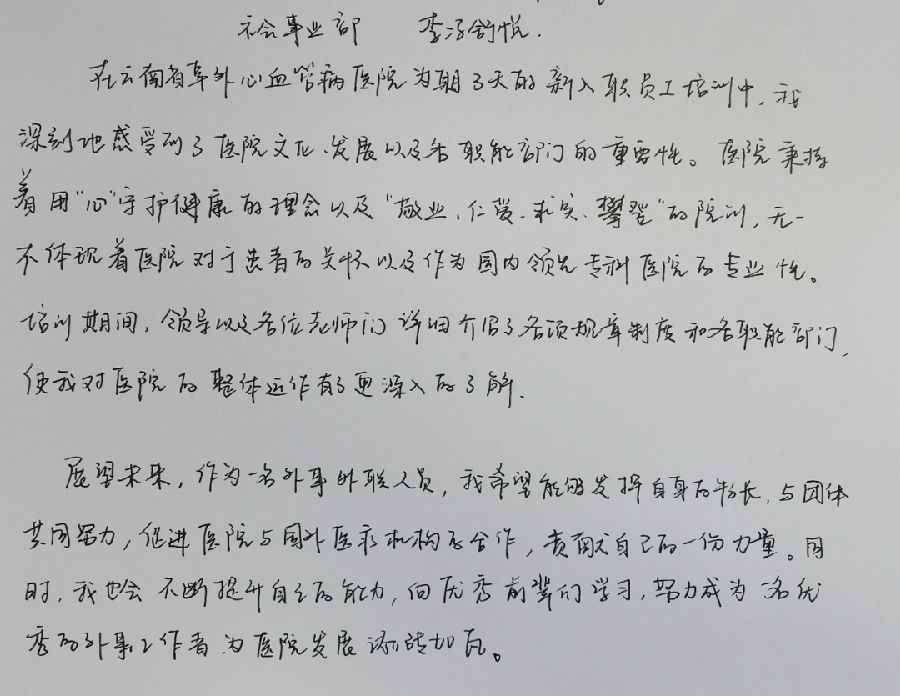 李.png