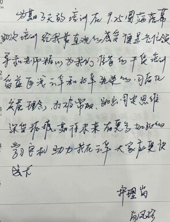 肖.jpg