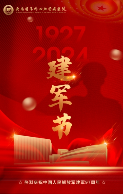 微信截图_20240801141556.png