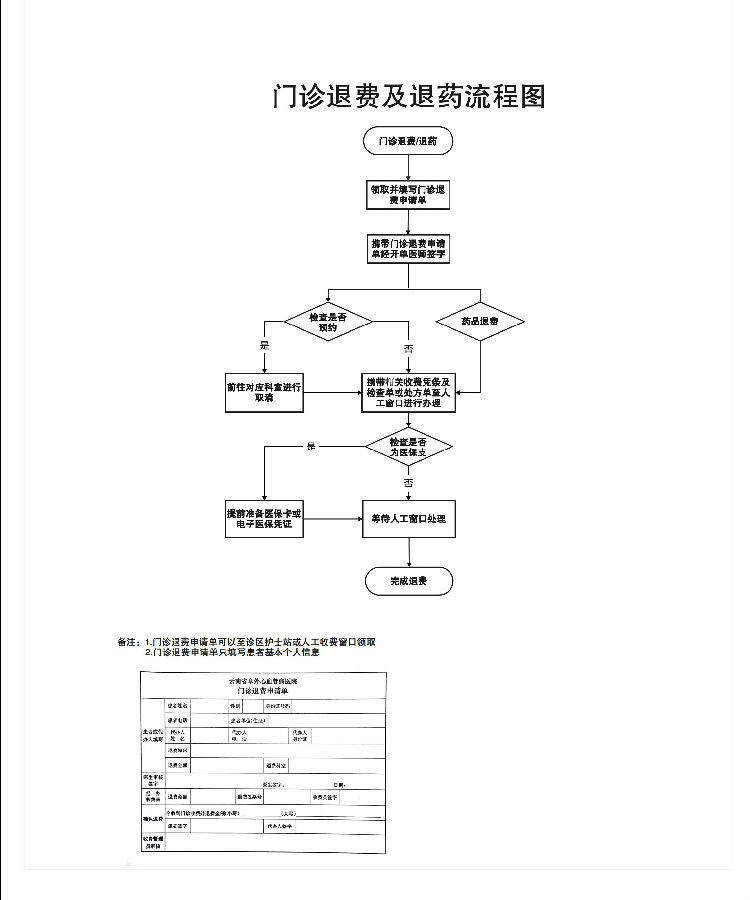 微信图片_20250310133801.jpg