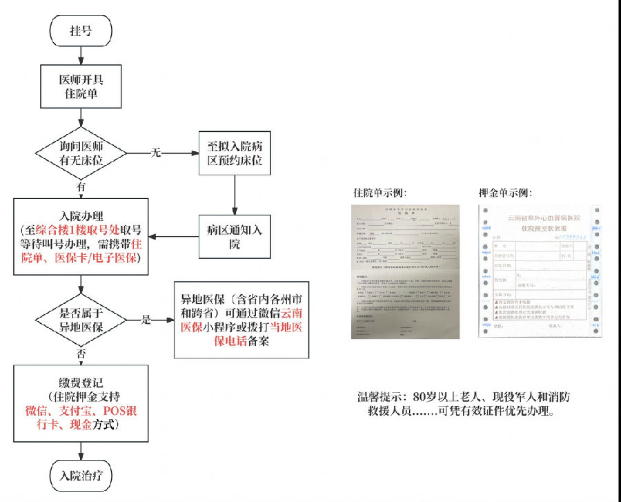 微信图片_20250310133807.jpg