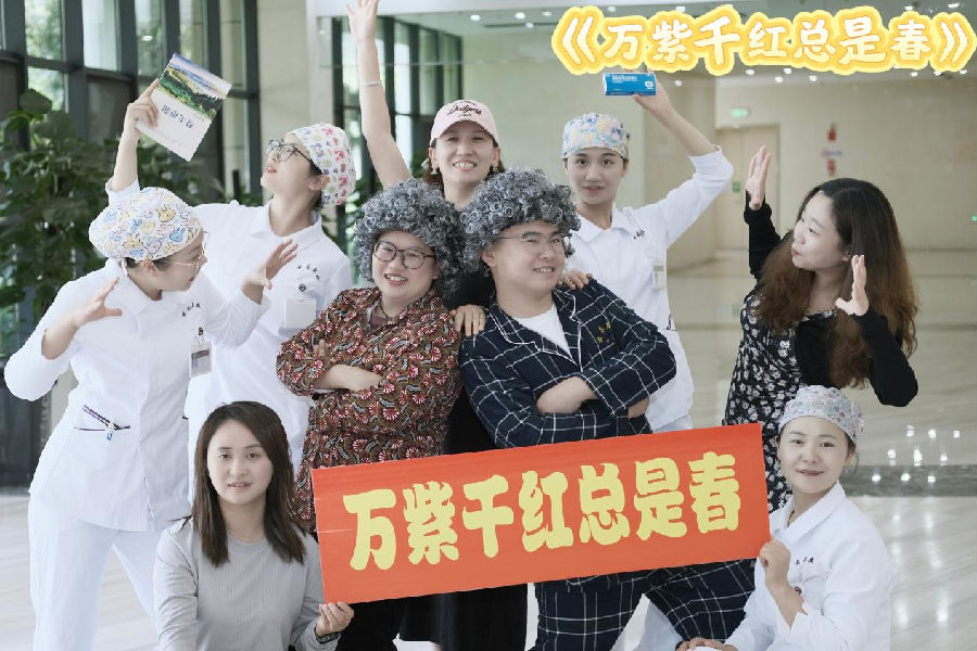 《万紫千红总是春》剧照